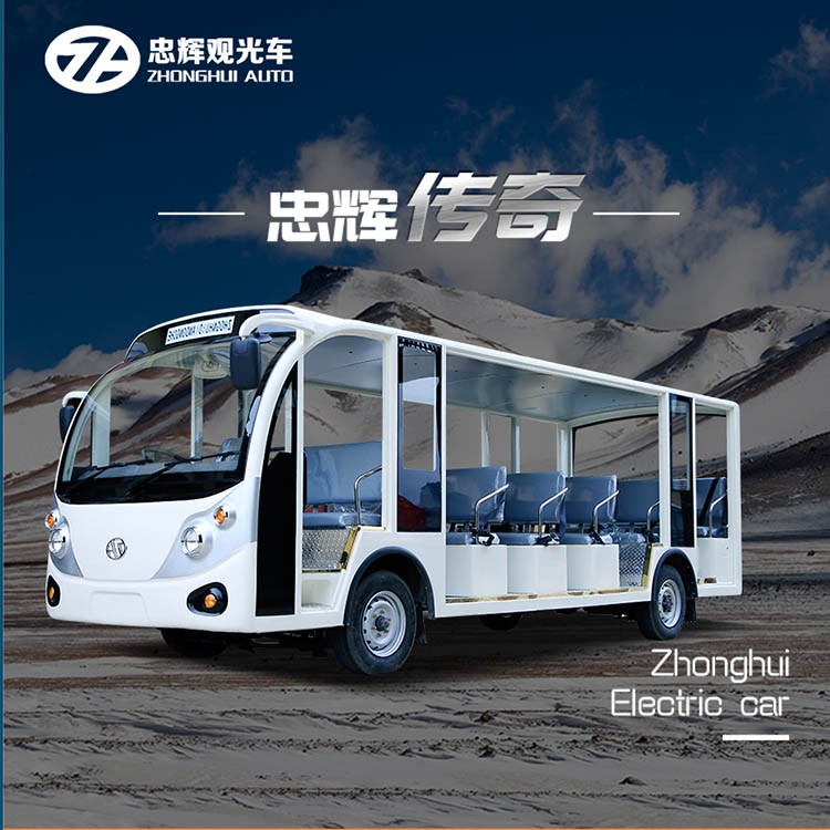 23座電動觀光車